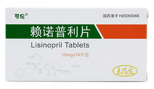 可伦赖诺普利片招商代理 14片 长江药业