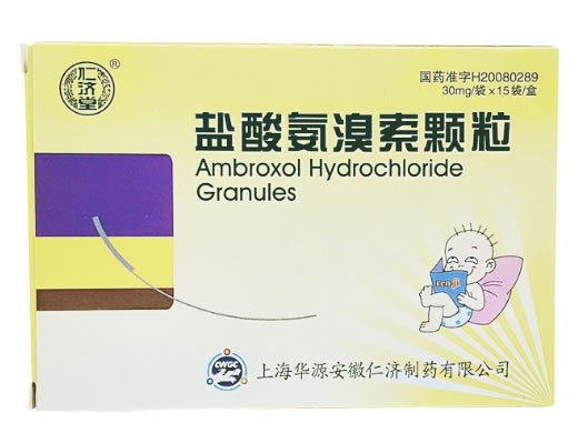 盐酸氨溴索颗粒