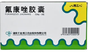 氟康唑胶囊招商代理 :氟康唑胶囊 50mg*6s 湖南千金湘江药业