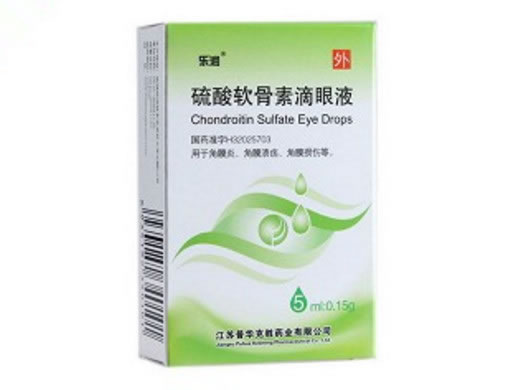 乐清硫酸软骨素滴眼液招商代理 普华克胜