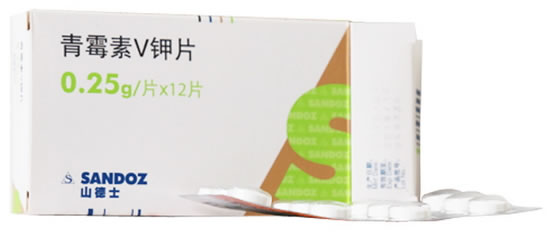 青霉素V钾片招商代理 12片