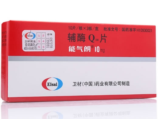 能气朗辅酶Q10片招商代理 30片