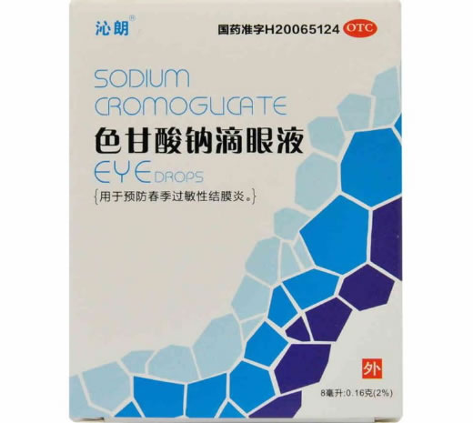 宁敏/晶色甘酸钠滴眼液招商代理 8ml:0.16g