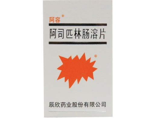 阿容阿司匹林肠溶片招商代理 25mg*100片