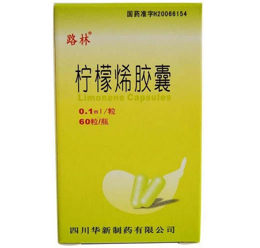 柠檬烯胶囊招商代理 60粒 华新制药