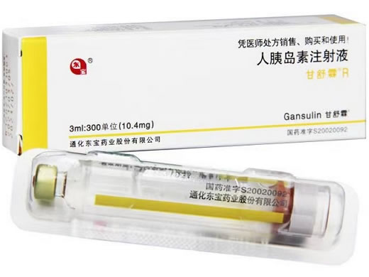 甘舒霖R/东宝人胰岛素注射液招商代理 3ml:300iu
