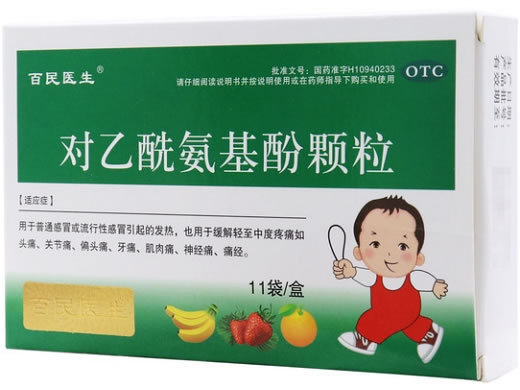 百民医生对乙酰氨基酚颗粒招商代理 11袋