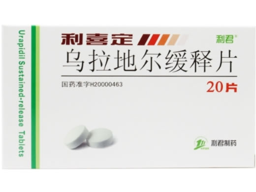 利喜定/利君乌拉地尔缓释片招商代理 20片