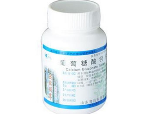 葡萄糖酸钙片招商代理 100片 鲁抗医药