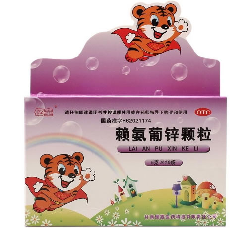 忆童赖氨葡锌颗粒招商代理 10袋