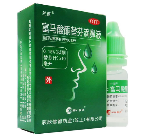 富马酸酮替芬滴鼻液招商代理 10ml 辰欣药业
