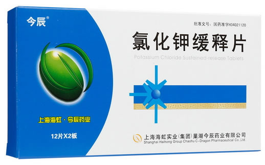 今辰氯化钾缓释片招商代理 24片