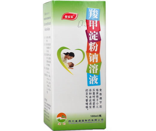 帮宝宝/通园羧甲淀粉钠溶液招商代理 100ml