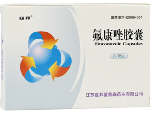 亚邦氟康唑胶囊招商代理 12粒 亚邦爱普森药业