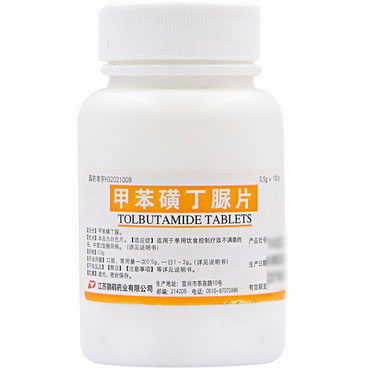 甲苯磺丁脲片招商代理 :甲苯磺丁脲片 0.5g*100s 江苏鹏鹞药业