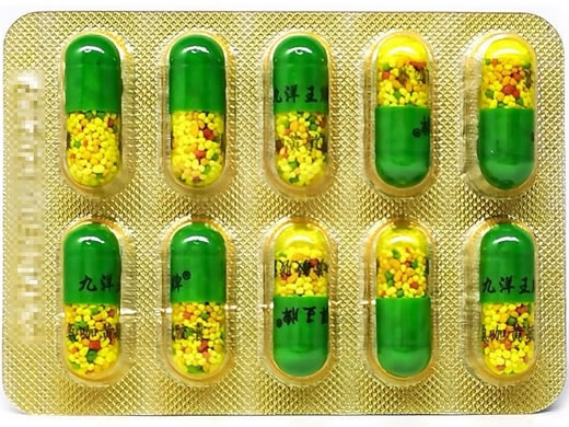 速效伤风胶囊氨咖黄敏胶囊招商代理 10粒 锦州九洋药业