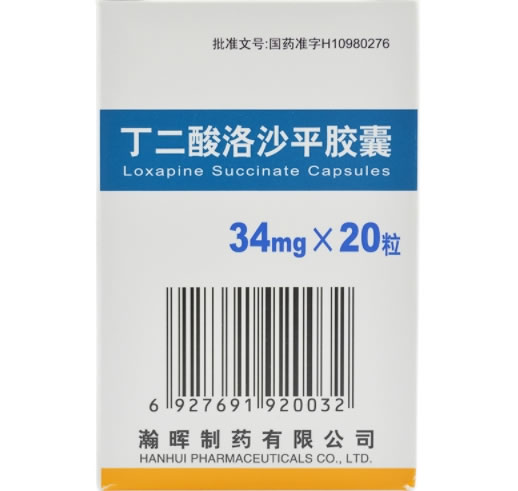 丁二酸洛沙平胶囊招商代理 20粒