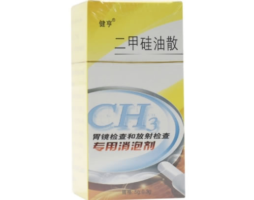 健亨二甲硅油散招商代理 5g