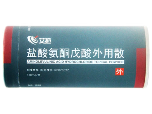 盐酸氨酮戊酸外用散