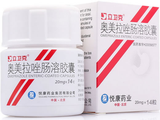 立卫克奥美拉唑肠溶胶囊招商代理 20mg*14粒 悦康药业