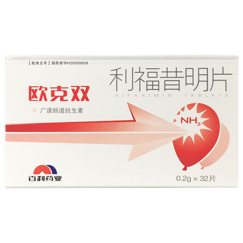 欧克双利福昔明片招商代理 32片