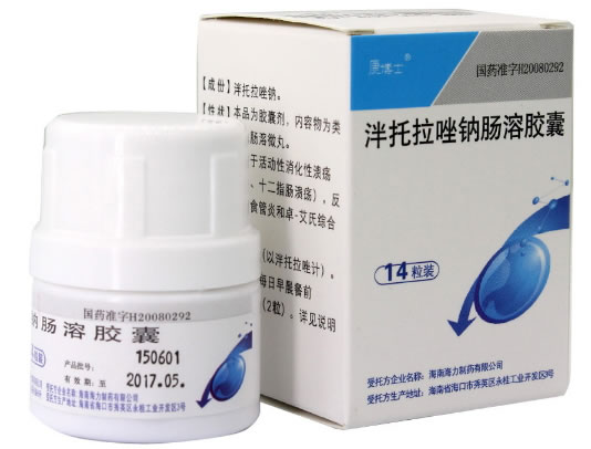 康博士泮托拉唑钠肠溶胶囊招商代理 14粒 康博士制药