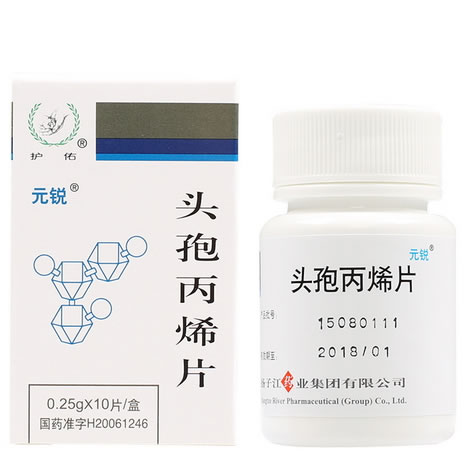 元锐/护佑头孢丙烯片招商代理 元锐