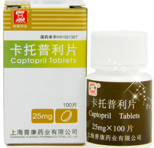 普康药业卡托普利片招商代理 100片 普康药业