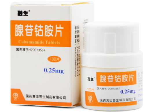 融生腺苷钴胺片招商代理 100片