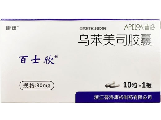百士欣乌苯美司胶囊招商代理 百士欣 30mg*10粒