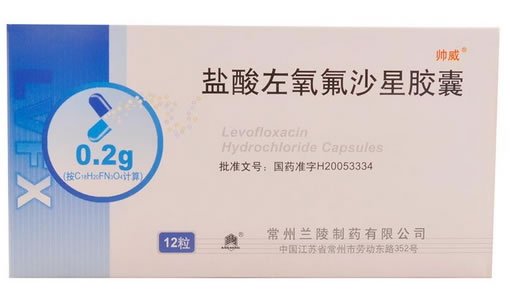 帅威盐酸左氧氟沙星胶囊招商代理 12粒 常州兰陵