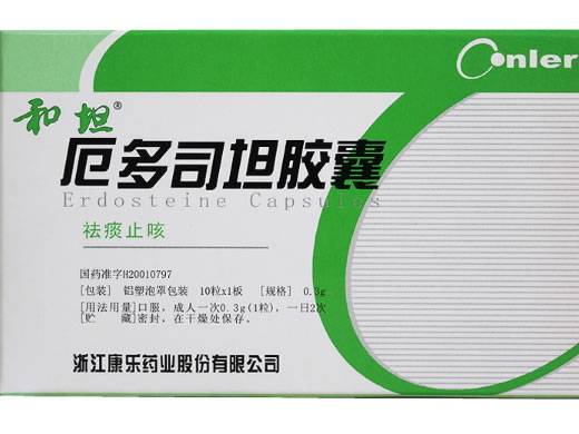 和坦厄多司坦胶囊招商代理 10粒