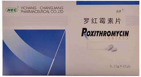 罗红霉素片招商代理 :罗红霉素片 0.15g*6s 宜昌长江药业