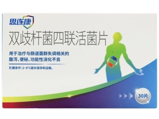 思连康双歧杆菌四联活菌片招商代理 30片 思连康