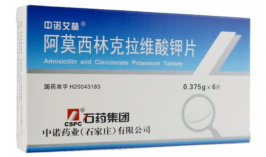 中诺艾林阿莫西林克拉维酸钾片招商代理 6片 中诺药业