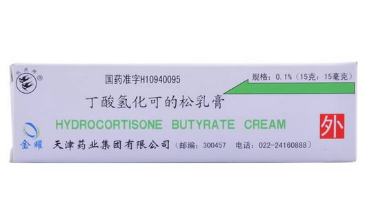 金耀/双燕牌丁酸氢化可的松乳膏招商代理 15g