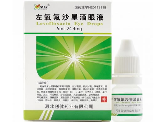左氧氟沙星滴眼液招商代理 5ml 创健药业