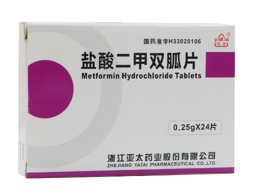 亚太盐酸二甲双胍片招商代理 24片 亚太药业