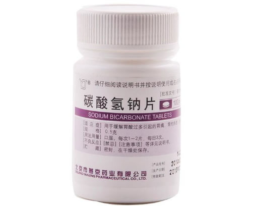 碳酸氢钠片招商代理 100片 燕京药业