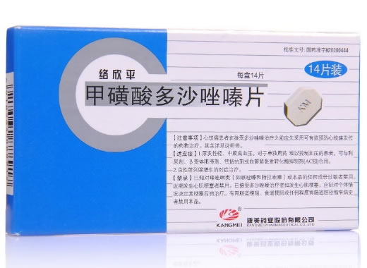 络欣平甲磺酸多沙唑嗪片(络欣平)招商代理 14片