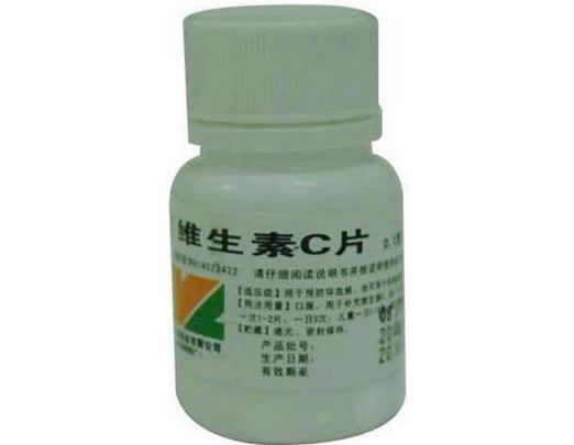 维生素C片招商代理 100片 太原药业