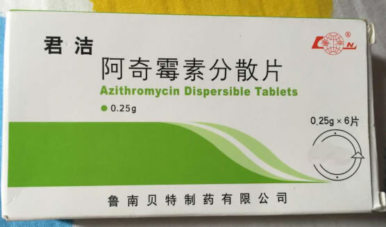 君洁/鲁南阿奇霉素分散片招商代理 6片 鲁南贝特