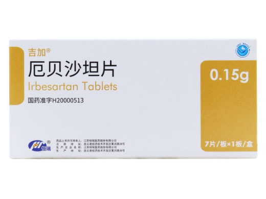 吉加/恒瑞厄贝沙坦片招商代理 7片