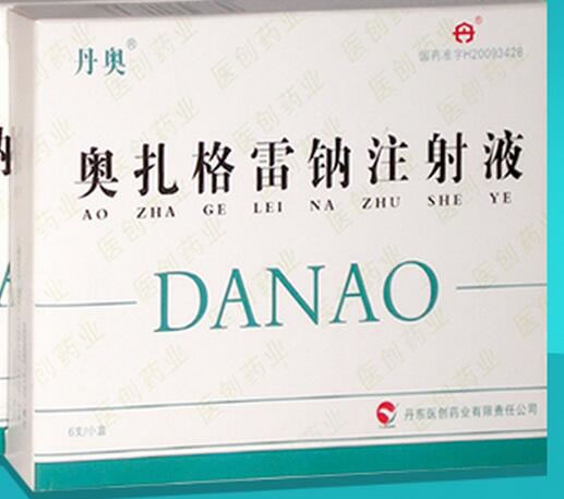 丹奥奥扎格雷钠注射液招商代理 5ml*6支 丹东医创