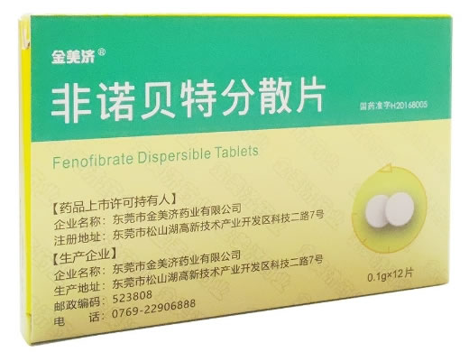 非诺贝特分散片招商代理 12片 东莞市金美济药业