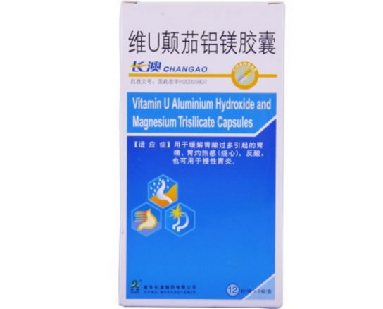 维U颠茄铝镁胶囊招商代理 :维U颠茄铝镁胶囊 24s 南京长澳制药