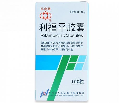 华南牌诺氟沙星胶囊招商代理 100粒 华南药业