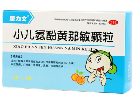 康力文小儿氨酚黄那敏颗粒招商代理 15袋