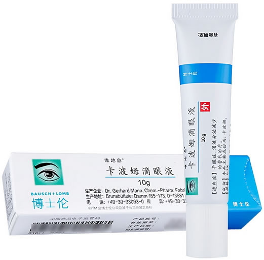 唯地息卡波姆滴眼液招商代理 