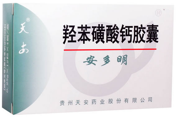 天安/安多明羟苯磺酸钙胶囊招商代理 48粒 羟苯磺酸钙胶囊